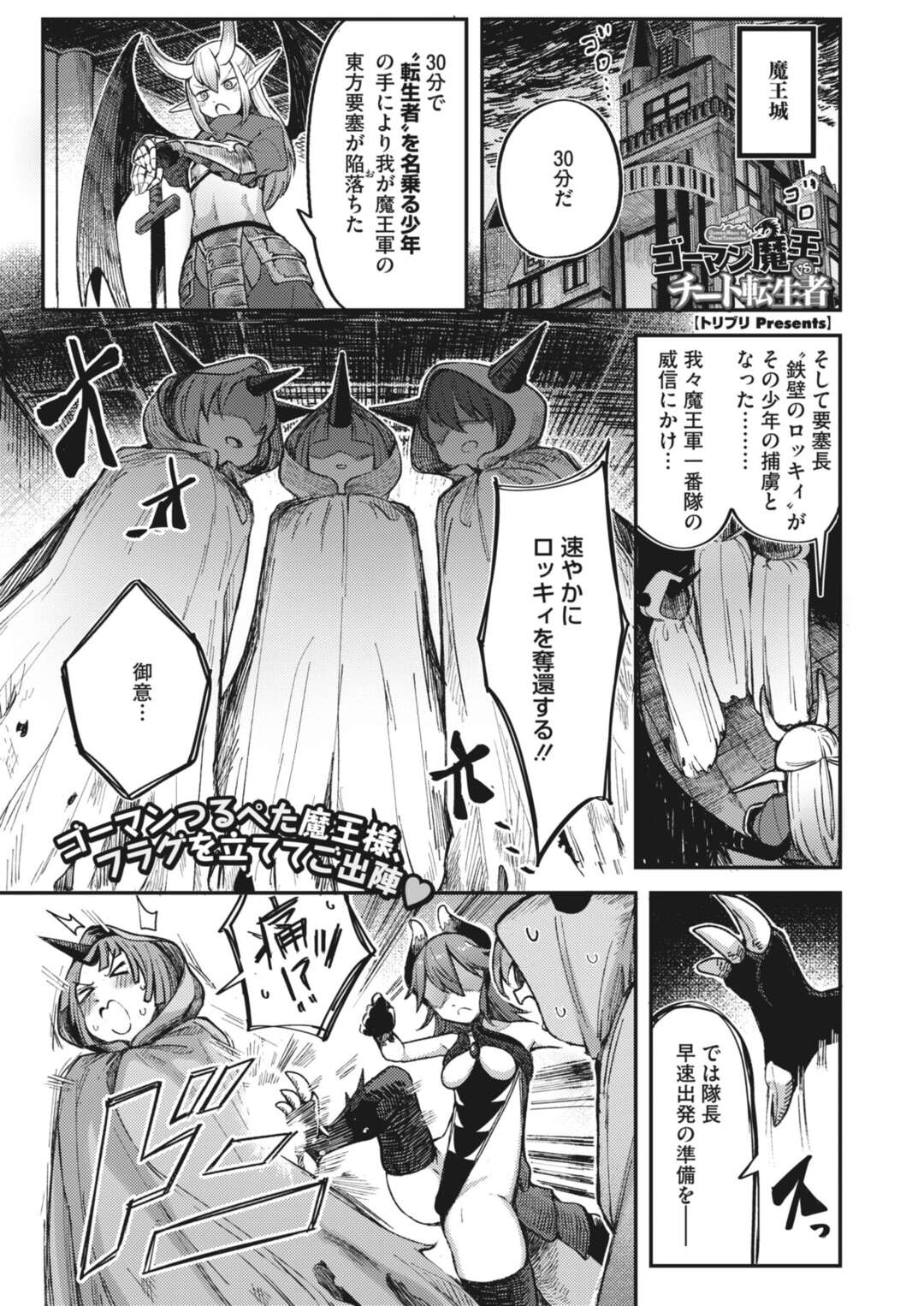 ショタチンポ エロ漫画】ショタチンポに堕ちて乱交しまくるケモ少女たち。淫乱状態になった彼女たちはハーレムセックスでイキまくる！ | 絶望漫画館-エロ漫画・無料同人誌-
